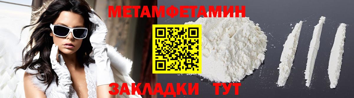 OMG как зайти  Вход с VPN  Ярославль  Amphetamine 98%  Амфетамин 