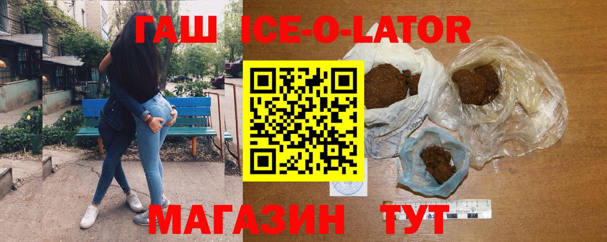 Гашиш хэш Ярославль