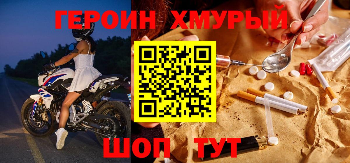 ЭКСТАЗИ  MDMA  Бошки Шишки  Ярославль  ГАШИШ  Вход с VPN  Кокаин  НБОМе  Меф МЯУ МЯУ кристаллы  A-PVP СОЛЬ  