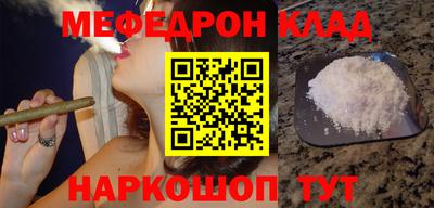 COCAINE Краснодар