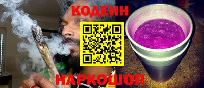 мефедрон VHQ Краснокаменск