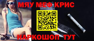 COCAINE Краснодар