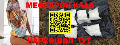 наркотики Краснознаменск