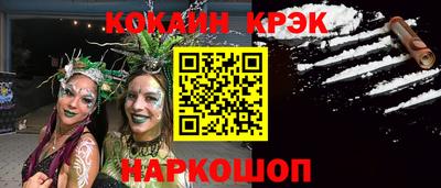 мефедрон VHQ Краснокаменск