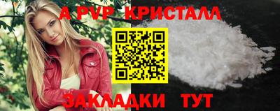 COCAINE Краснодар