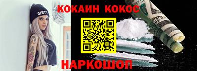 наркотики Краснознаменск