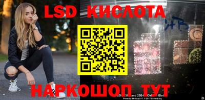 наркотики Краснознаменск