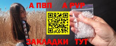 COCAINE Краснодар