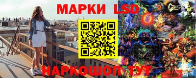 наркотики Краснознаменск