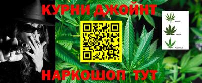 наркотики Краснознаменск