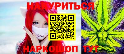 COCAINE Краснодар