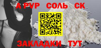 мефедрон VHQ Краснокаменск