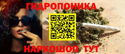 COCAINE Краснодар