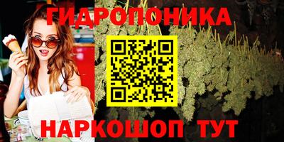 наркотики Краснознаменск