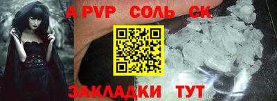 COCAINE Краснодар