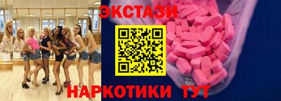 мефедрон VHQ Краснокаменск
