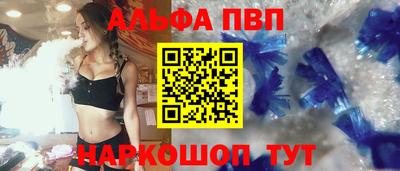 COCAINE Краснодар