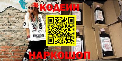 наркотики Краснознаменск