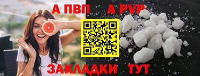 наркотики Краснознаменск