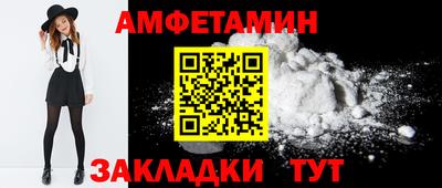 мефедрон VHQ Краснокаменск