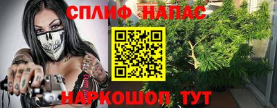 наркотики Краснознаменск