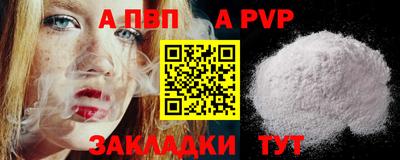 COCAINE Краснодар