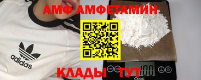 мефедрон VHQ Краснокаменск
