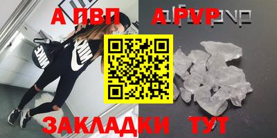 мефедрон VHQ Краснокаменск