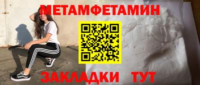 COCAINE Краснодар