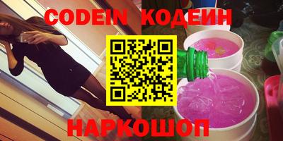 COCAINE Краснодар