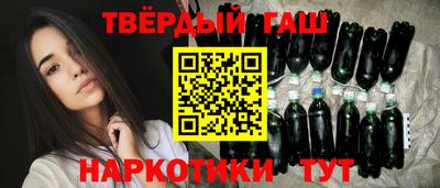 наркотики Краснознаменск