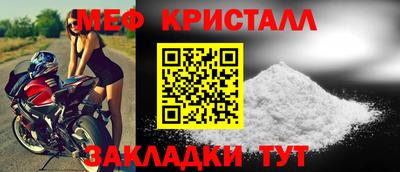 мефедрон VHQ Краснокаменск