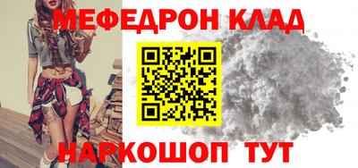 наркотики Краснознаменск