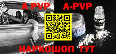 мефедрон VHQ Краснокаменск