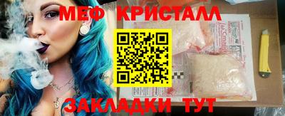 мефедрон VHQ Краснокаменск