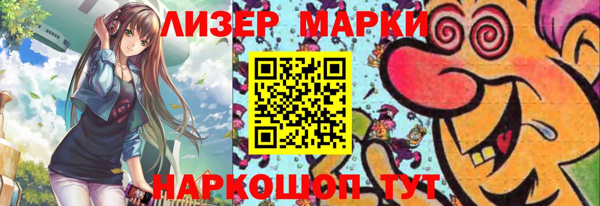 Ярославль  Лсд 25 экстази ecstasy  Вход с VPN  LSD-25 экстази кислота 