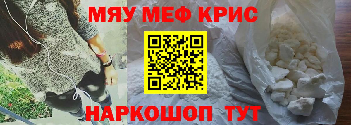 МЕФ  Ярославль