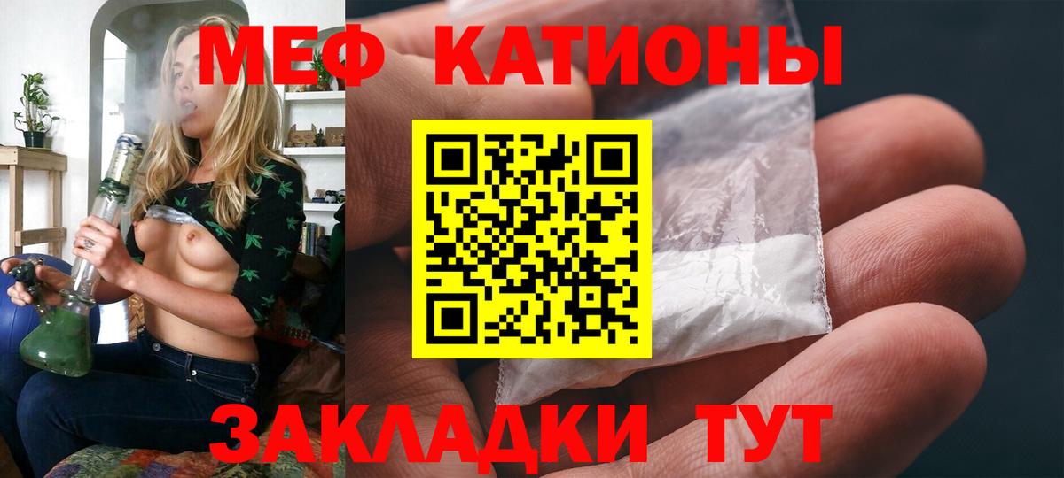 Ярославль  Мефедрон кристаллы  даркнет сайт  Мефедрон мука  Вход с VPN  Меф 