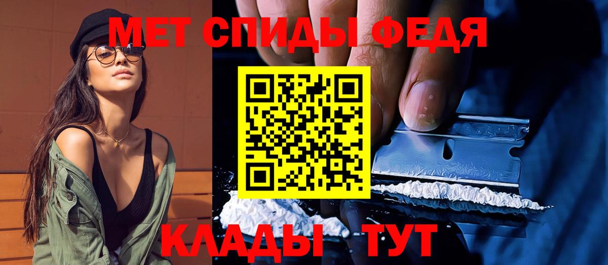 Первитин пудра Ярославль