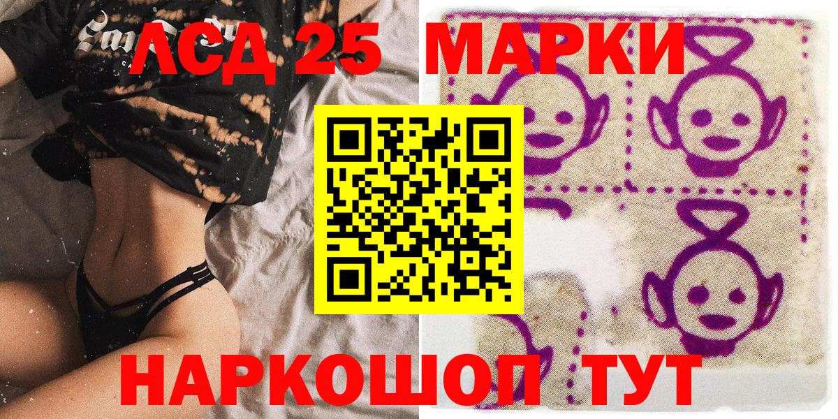 Марки N-bome 1,5мг Ярославль