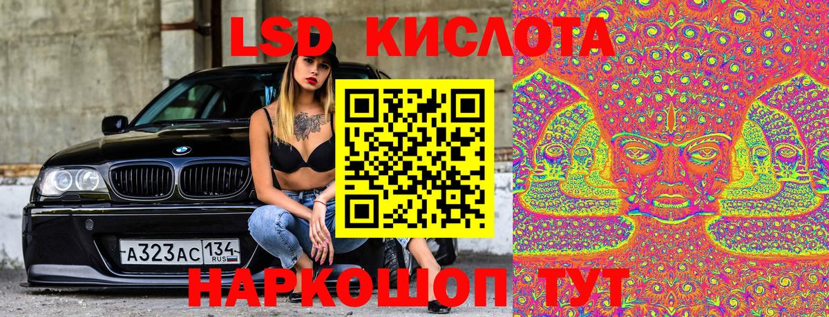 Ярославль  Марки N-bome 1500мкг  Вход с VPN  Марки N-bome 1500мкг 