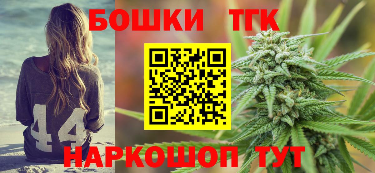 Канабис VHQ Ярославль